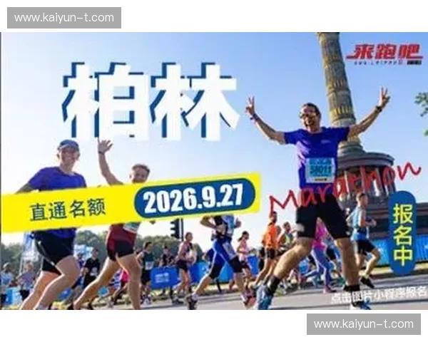 芝加哥马拉松集锦:感受风城的速度与激情 芝加哥马拉松集锦:感受风城的速度与激情